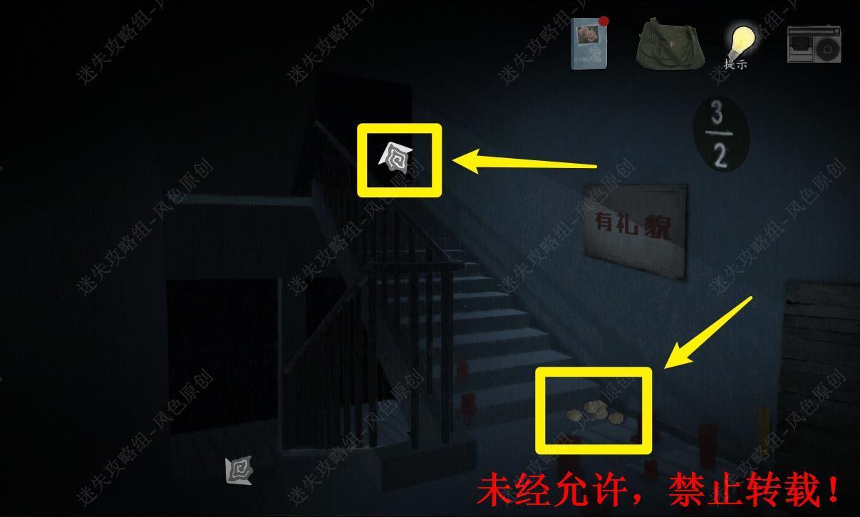 街解谜游戏免广告版4